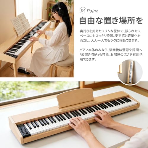 XNHUIY - XNHUIY 電子ピアノ 88鍵盤 木製ボディ スタンド付き MIDI対応