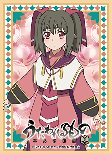 Pochettes de jeu Chara Sleeve Collection Mat Series Utareru Mono Nekone MT1353