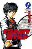 『GIANT STEP』