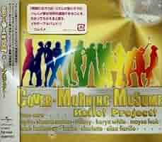 【未開封15点】CD ハロー!プロジェクト DVD モーニング娘 つんく♂ 付録 つんく♂、楽曲を網羅したガイド本『ALL THE SONGS OF つんく