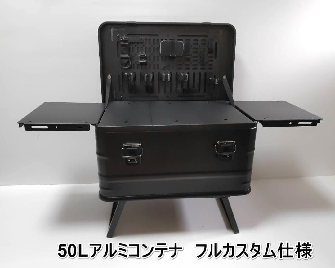 アルミコンテナ 50L サイドパネル 上蓋カスタムパネル フルカスタム
