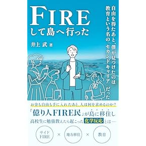 Amazon.co.jp: 自己啓発 - 趣味・実用: 本