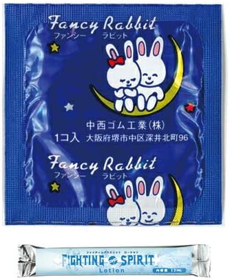 Amazon 業務用コンドームお試しパック 24個入り ハーベストシュアー Sサイズ 中西ゴム ファイティングスピリット ローション1本 セット 24枚入り 業務用スキン 小分け バラ売り 中西ゴム ドラッグストア Amazon 業務用コンドームお試しパック 24個入り ハーベストシュアー Sサイズ 中西ゴム ファイティングスピリット ローション1本 セット 24枚入り 業務用スキン 小分け バラ売り 中西ゴム ドラッグストア