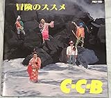 �`���̃X�X��-Plus