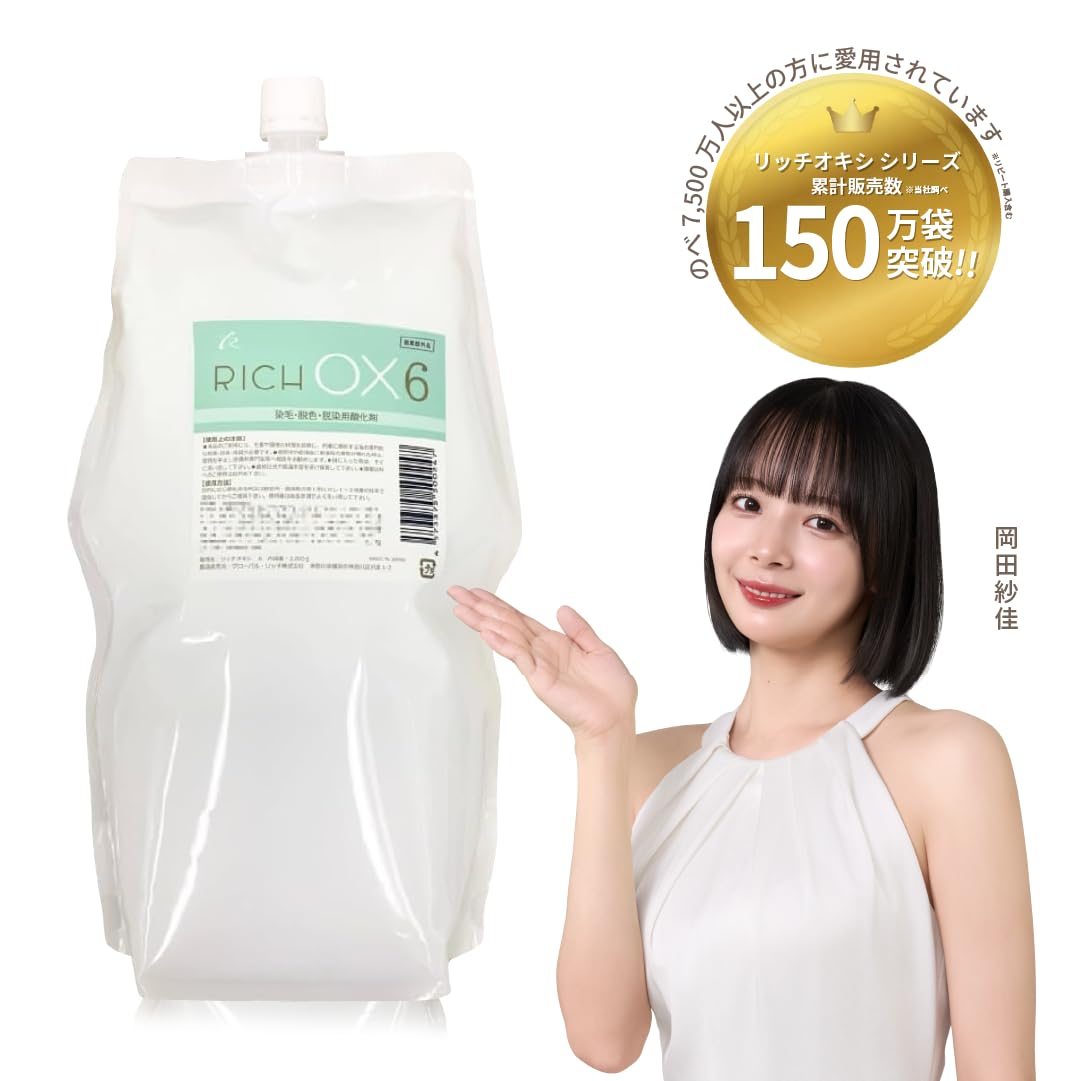 Amazon | 【リッチオキシ 6%】初回お試し価格/2000g/染毛剤/クリーム