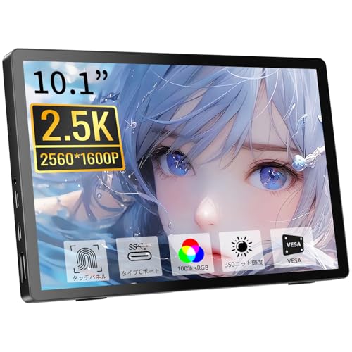 1品限り❤️モバイルモニター10.5インチ タッチパネル1080P 420nits 楽天市場】Intehill モバイルモニター 10.5インチ タッチパネル