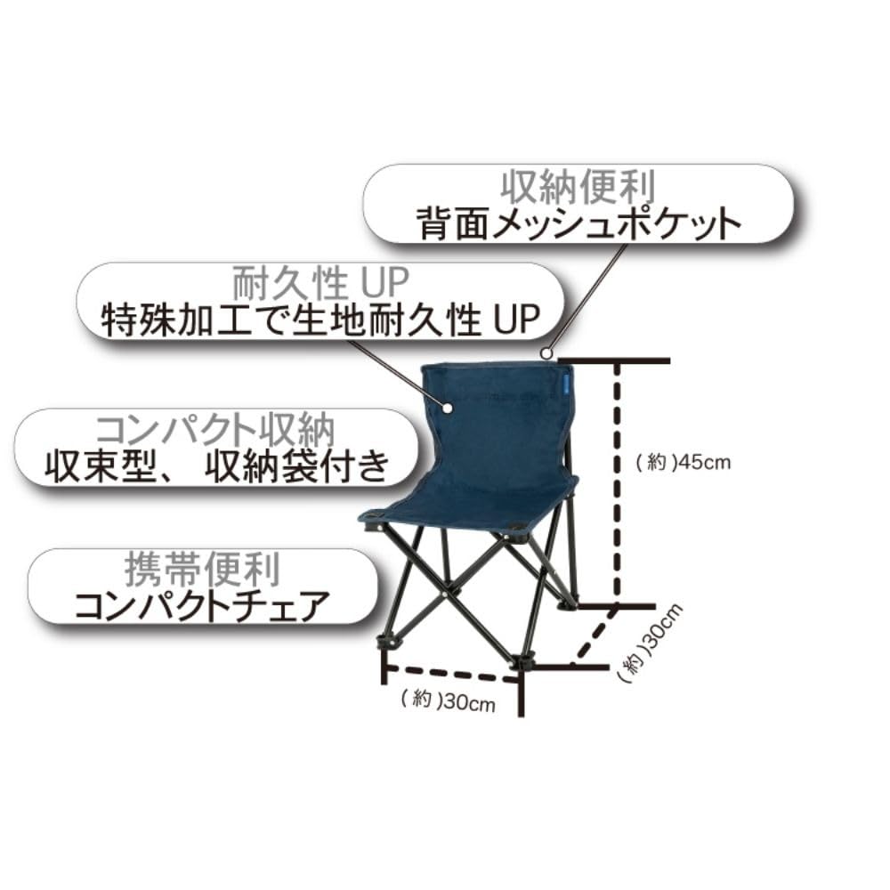 【ぱーち】3点セット+ケース付き　ホールアース　キャンプ　チェア ぱーち】3点セット+ケース付き ホールアース キャンプ チェア