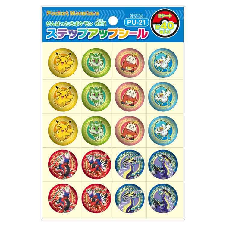Amazon | ショウワノート ポケットモンスター PU-21 ステップアップ