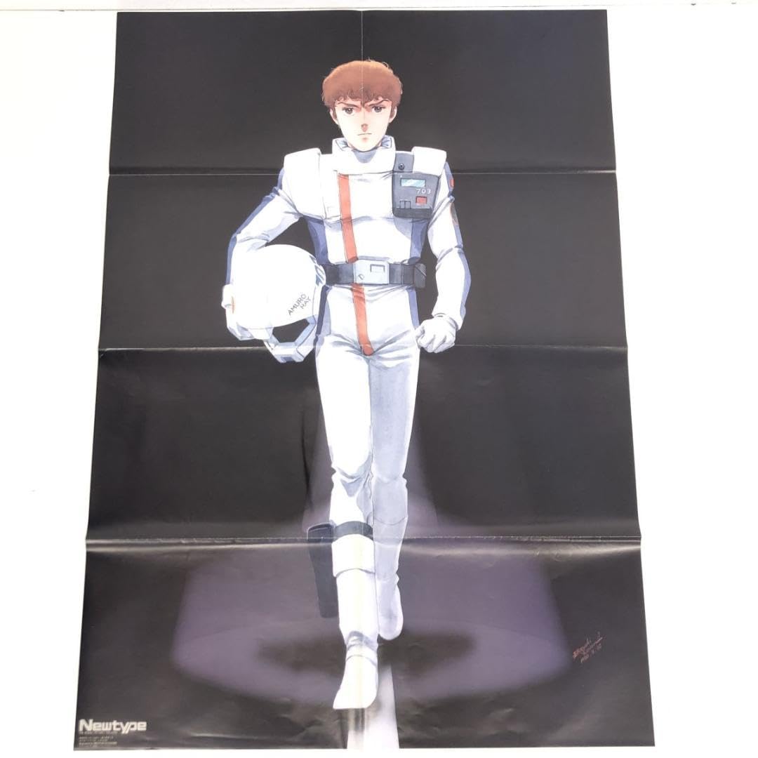 オリジナル書き起こしイラストを使用❗️ ジャケット購入者の限定品❗️アムロ Amazon.co.jp: 1988年 NEW TYPE 5月号付録ポスター 機動戦士ガン ダ ム