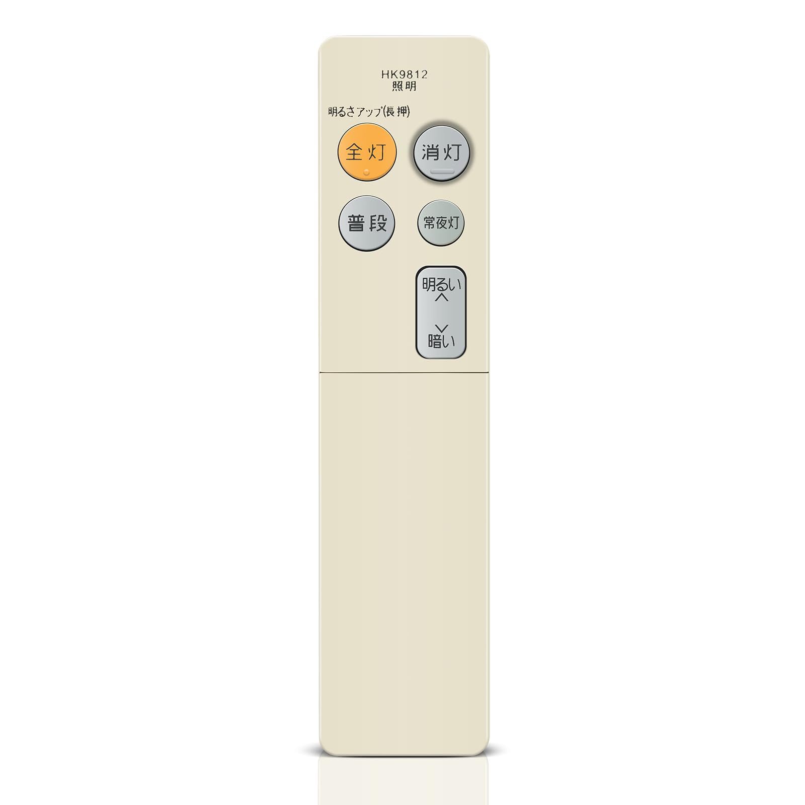 Amazon | AVTVA シーリングライトリモコン HK9812 for Panasonic
