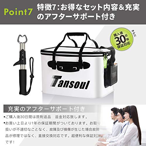 Tansoul バッカン 釣り バケツ 折りたたみ 40cm フィッシュグリップ付き 魚掴み器 釣り具 アウトドアに最適 ホワイト １年間製品保証 8枚目