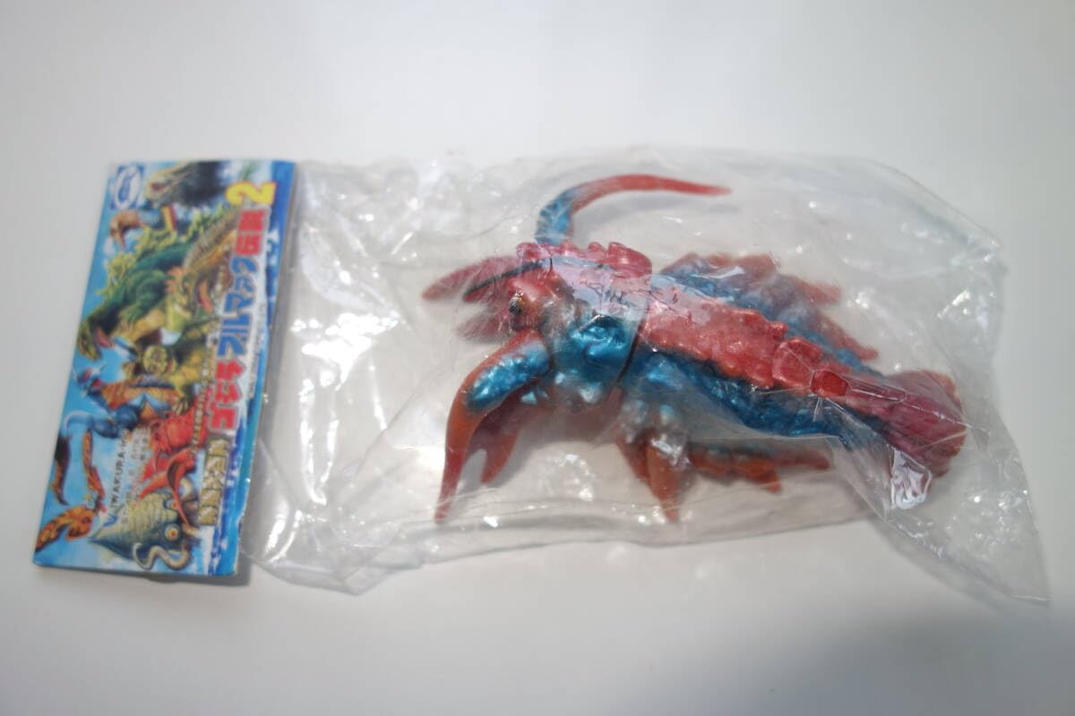 Amazon.co.jp: イワクラ 特撮大百科 ゴジラ ブルマァク伝説2エビラ 
