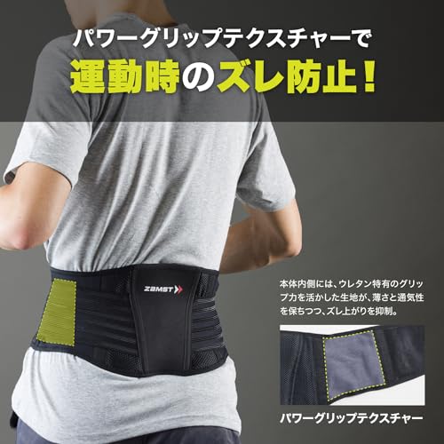 Soporte Lumbar Zamusuto ZW-5 Talla M miniatura 5