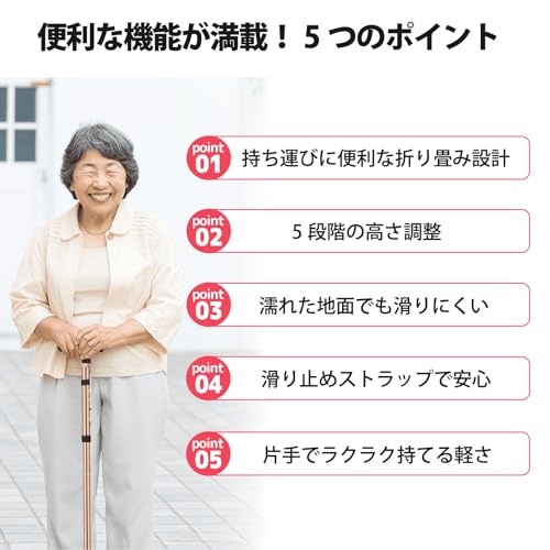 NOABUNE 折りたたみ杖 - 画像 1