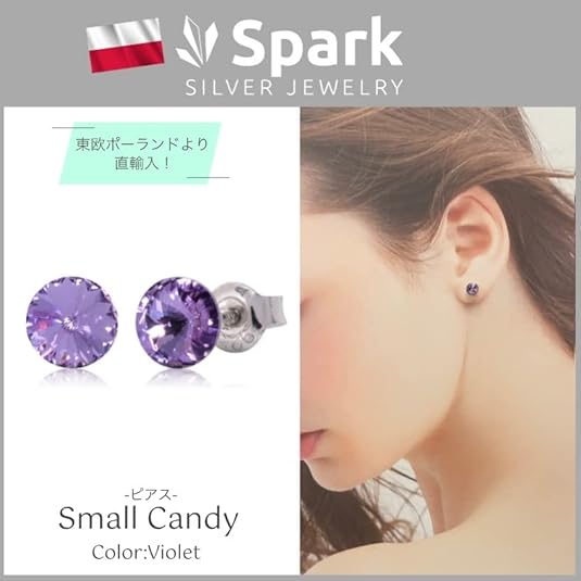 Amazon | Spark ピアス レディース Swarovski製 Crystals