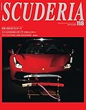 SCUDERIA (スクーデリア) No.118 [雑誌] SCUDERIA(スクーデリア)