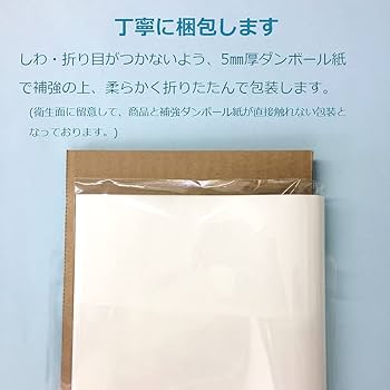 Amazon | ペーパーエントランス グラシン紙 薄葉紙 38cm×25cm 50