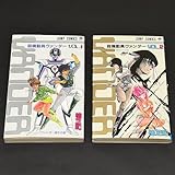 超機動員ヴァンダー 全2巻セット 桂正和 ジャンプコミックス 漫画 マンガ