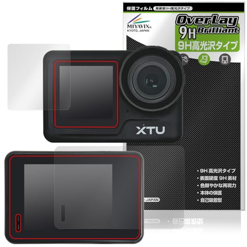 �~���r�b�N�X XTU MAX2 ���C���f�B�X�v���C/�T�u�f�B�X�v���C �Ή� �ی� �t�B���� PET�� ���d�x 9H ���� �����K���X�����̍d�x ���{��