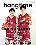 hangtime(ハングタイム) vol.9 (GEIBUN MOOKS)