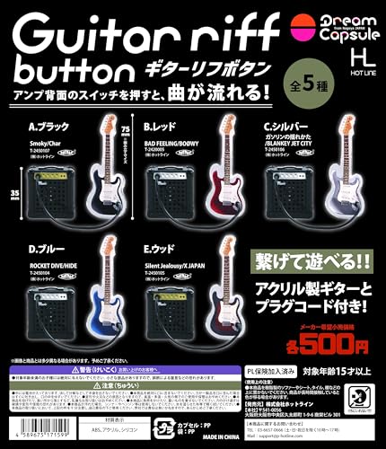 Guitar riff button M^[t{^ S5Zbg zbgC JvZgC