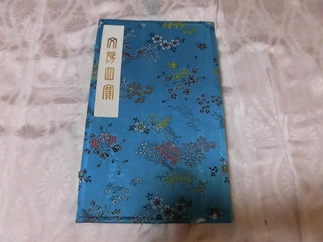中国墨 中国書画墨 古墨セット 古墨 中国墨 3個セット 中国