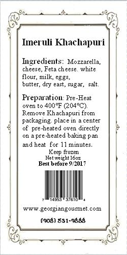 Imeruli Khachapuri Имерули хачапури