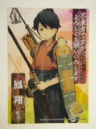 Amazon 艦娘クリアカードこれくしょんガム ノーマル 014 鳳翔 軽空母 艦隊これくしょん 艦これ アニメ 萌えグッズ 通販