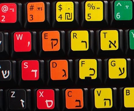 4Keyboard تعلم العبرية مع ملصقات لوحة المفاتيح الملونة NIKUD