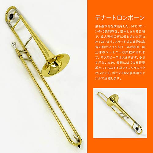 Amazon.co.jp: Soleil: トロンボーン