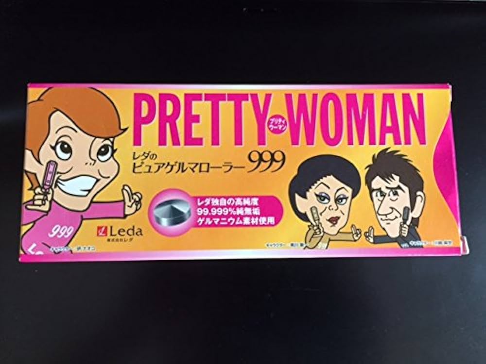Amazon.co.jp: レダのピュアゲルマローラー999 プリティウーマン