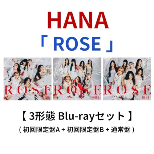 【 3形態Blu-rayセット 】 HANA/メジャーデビュー シングル 「 ROSE 」 (初回限定盤A + 初回限定盤B + 通常盤) (ソロトレーディングカード 絵柄A/B/C (各7枚セット) ＋ 応募抽選特典シリアルコード封入)のサムネイル