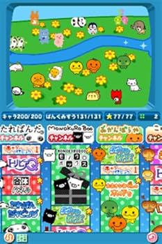 プリントマーケット　てちょう編　ざっか編　サンエックスオールスターズ！　希少 サンエックス オールスターズ PCStyle プリントマーケット