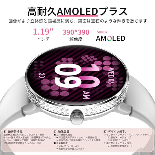 ビジネス用 高級腕時計 スマートウォッチ iPhone Android対応 女性のライフスタイルに寄り添う通話可能スマートウォッチ 高耐久AMOLEDプラス 100種類以上のかわいい文字盤と豊富な運動モード IP67防水 バッテリー長持ち 日本語対応 女性向け おしゃれ 生活管理 プレゼントに最適ウォッチ (シルバー)