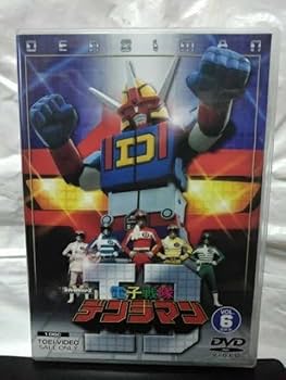 電子戦隊デンジマン DVD BOX 全6巻 11枚 Amazon.co.jp: DVD「電子戦隊デンジマン 全6巻セット(11枚) BOX