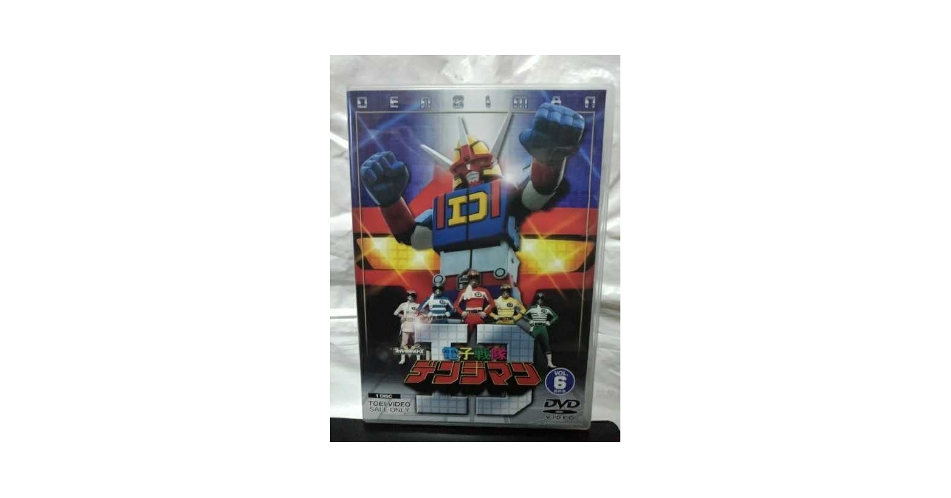 電子戦隊デンジマン DVD BOX 全6巻 11枚 電子戦隊デンジマン DVD BOX 全6巻 11枚 電子戦隊デンジマン DVD