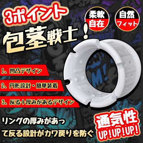 Giftoyou コックリング ペニスリング 複数の通気孔 4点セット 高通気設計 高弾力＆快適フィット 締め付け感 昼夜兼用 シリコン製 人気 男性用 初心者向け アダルトグッズ 大人のおもちゃ - 画像3