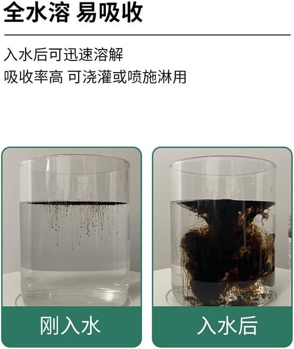 Miniatura 5 de Activador del tesoro de la activación del suelo, fuente mineral, ácido húmico amarillo, suelo suelto de potasio, evita el endurecimiento y promueve