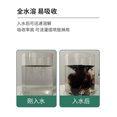 土壤活化宝活化剂矿源黄腐酸钾疏松土壤防止板结促生根植物花肥料Soil Activation Treasure Activator Mineral Source Yellow Humic Acid Potassium Loose Soil Prevents Hardening And Promotes Rooting Plant Flower Fertilizer #TOP4