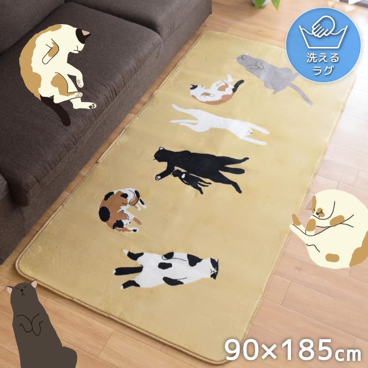 猫の絨毯 猫柄ホットカーペットカバー アルク（200×240cm/レッド） ［200