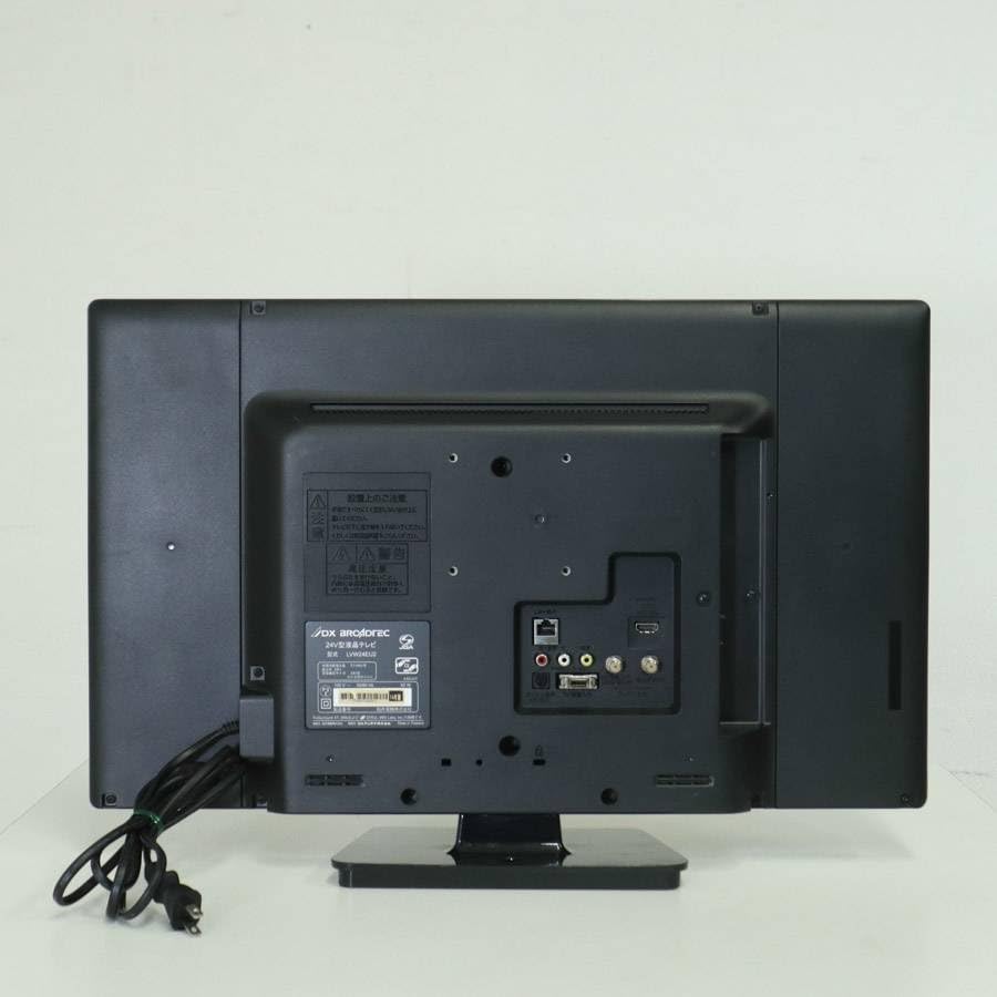 24型テレビ 外付けHDD録画対応 楽天市場】【 楽天1位 】 テレビ 24型 液晶 外付けHDD録画機能 録画