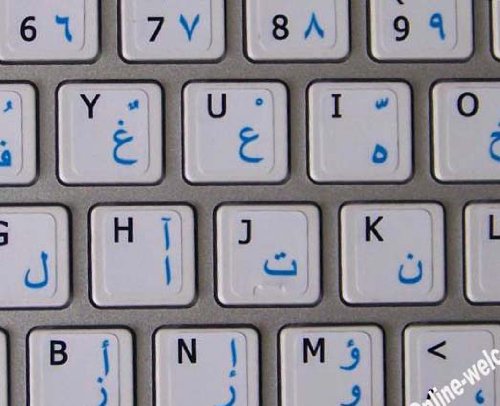 Pegatinas para teclado árabe transparentes marca Online-Welcome 7