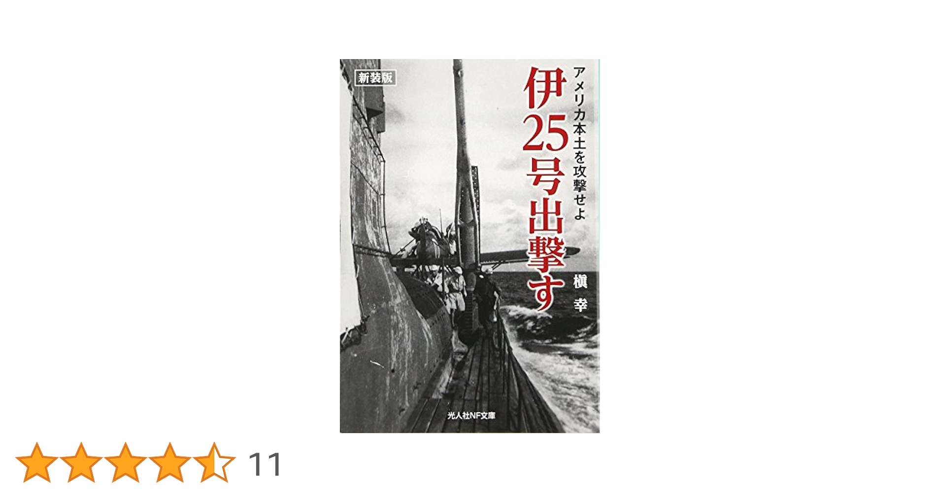名無しの権兵衛 Amazon.co.jp: 裏の顔 名無しの権兵衛悪党狩 (角川文庫) : 藤井