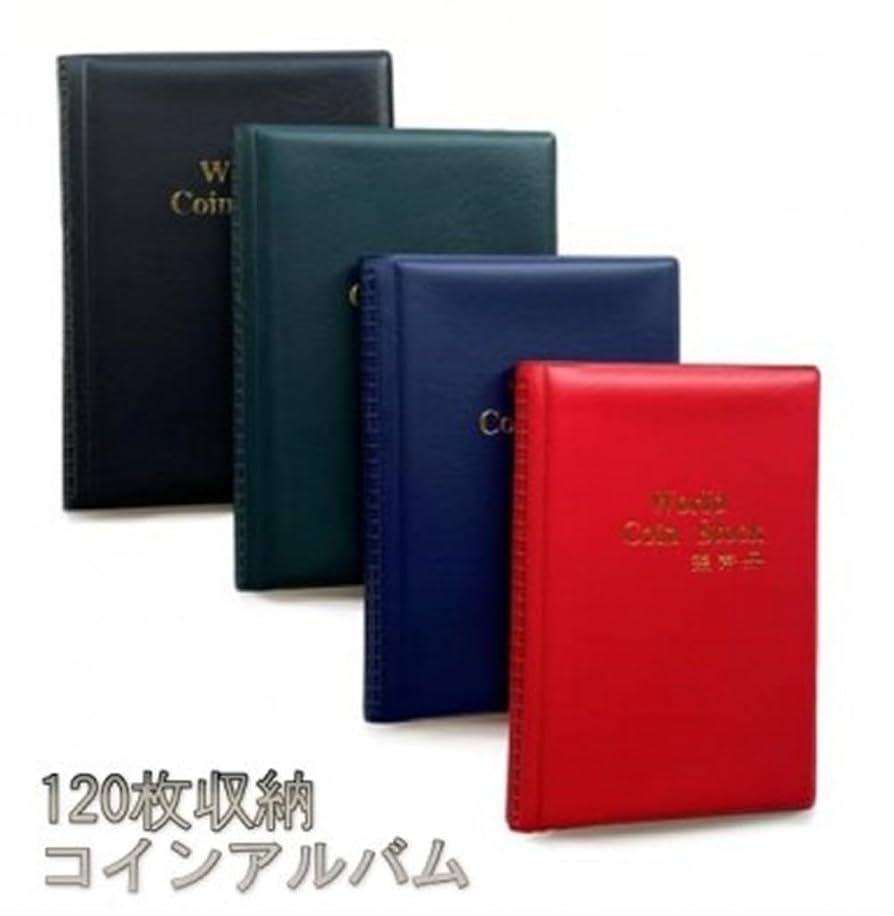 Amazon | Yデパートセンター55® コイン コレクションブック