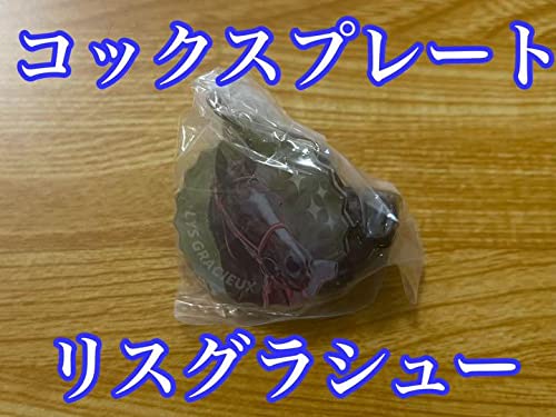 Amazon.co.jp: 競馬 カプコレ リスグラシュー コックスプレート