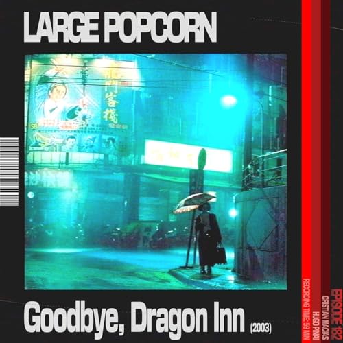 Goodbye, Dragon Inn (2003)