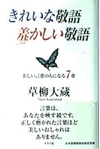Amazon.co.jp: 草柳 大蔵: 本