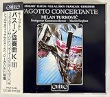 ���[�c�A���g:�o�X�[�����t�ȕσ�����