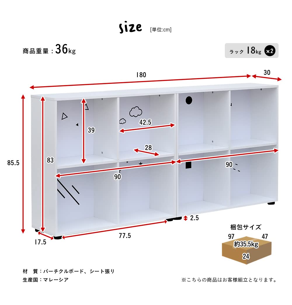 Amazon.co.jp: スマート・アイ(smart-i) イラスト付き ラック Sketch