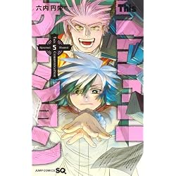 Amazon.co.jp: Thisコミュニケーション 1~12巻セット : 本